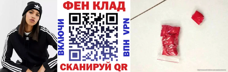 АМФЕТАМИН Розовый  Купить где  Дудинка 