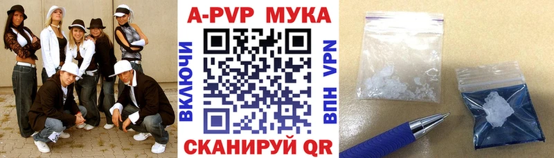 A-PVP крисы CK  Купить закладки  Дудинка 
