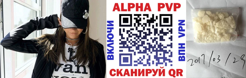 Alfa_PVP VHQ Дудинка