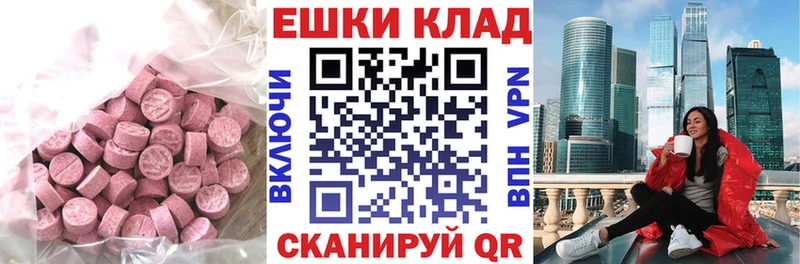 Купить  Дудинка  Ecstasy 300 mg 