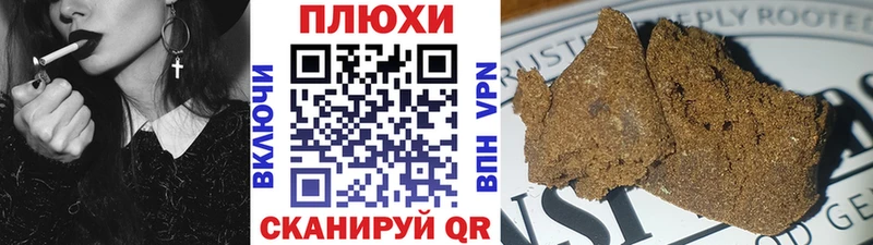Гашиш hashish  Купить  Дудинка 