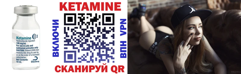 КЕТАМИН ketamine  Купить  Дудинка 