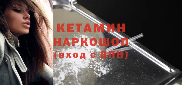 марки nbome Елабуга