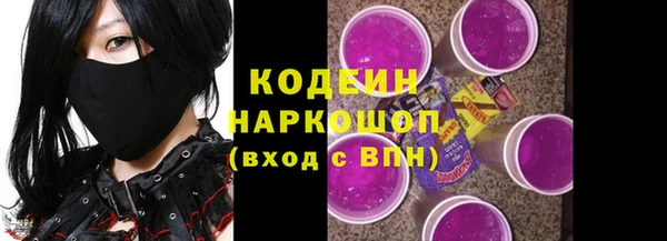 марки nbome Елабуга