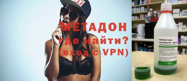 стаф Елизово
