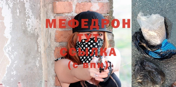 стаф Елизово