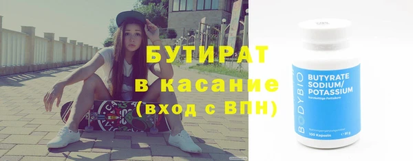 марки nbome Елабуга