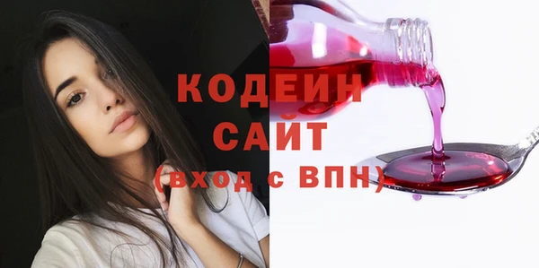 марки nbome Елабуга