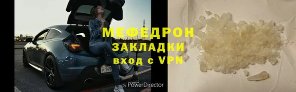 скорость Ельня