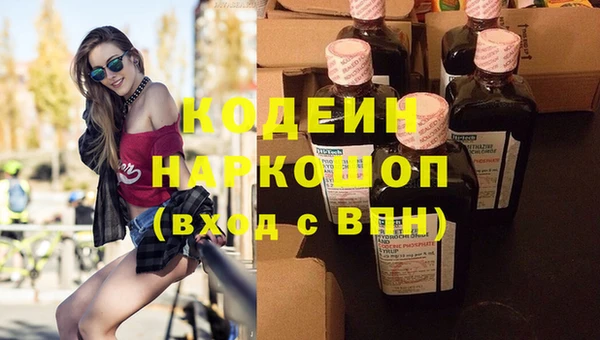 марки nbome Елабуга