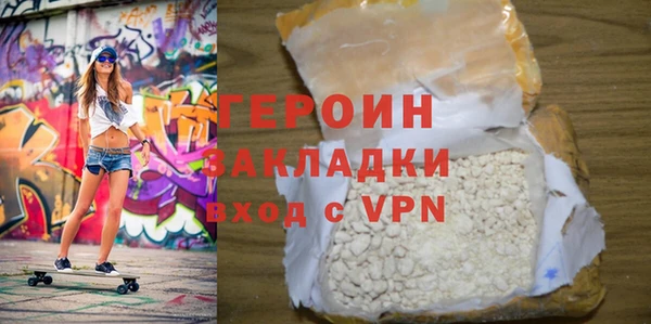 стаф Елизово