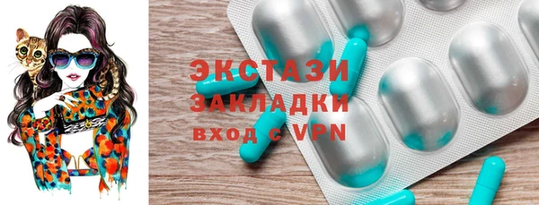 меф VHQ Переславль-Залесский