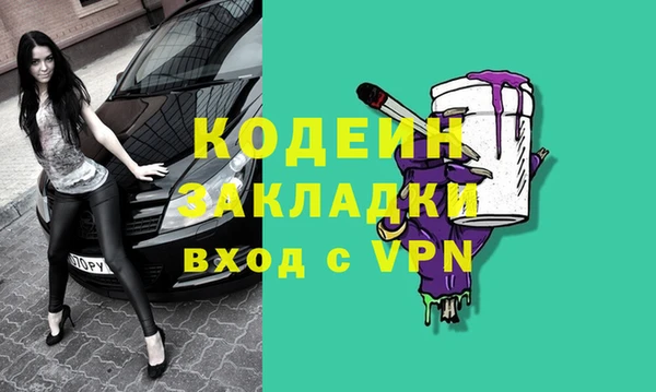 марки nbome Елабуга