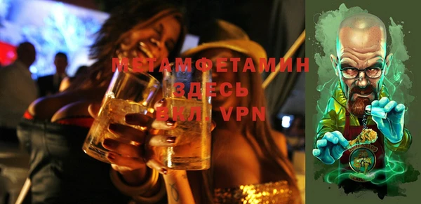 стаф Елизово