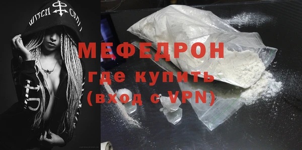 стаф Елизово
