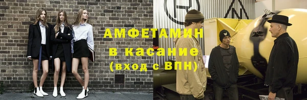 стаф Елизово