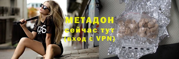 стаф Елизово