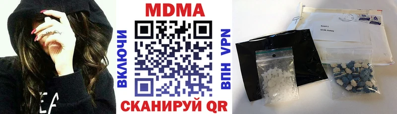 Купить где  Дудинка  MDMA молли 