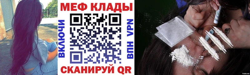 МЕФ 4 MMC  Купить где  Дудинка 