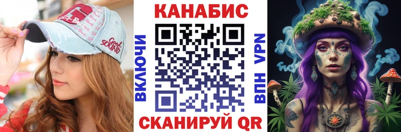 Конопля сатива  Купить закладки  Дудинка 